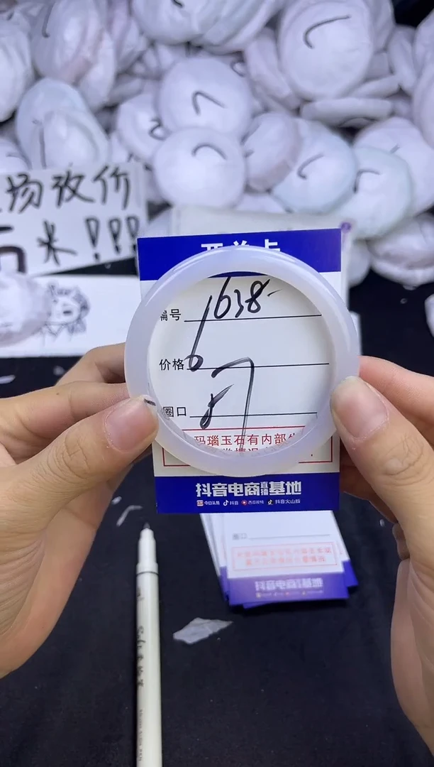 玛瑙/玉髓手镯未镶嵌638