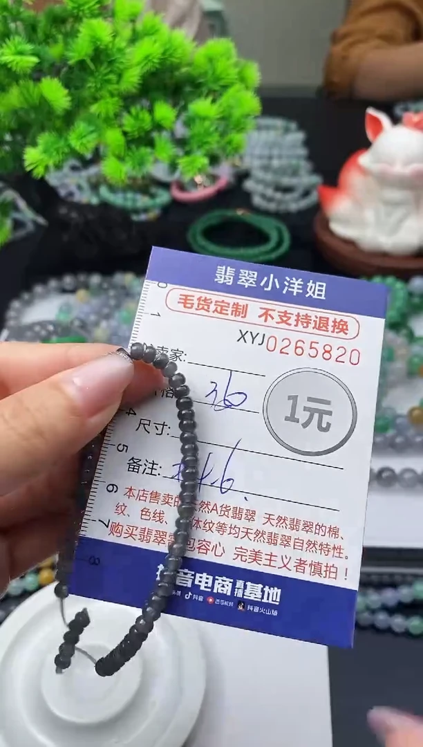 未镶嵌定制翡翠毛货商品 不退换/ 5820