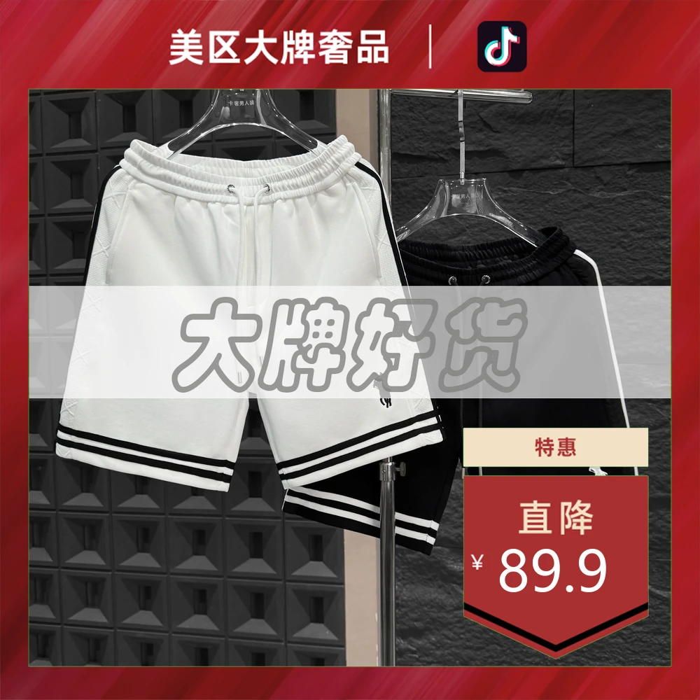 美区大牌奢品-D265-夏季满织带小标男女同款短裤