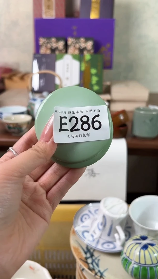 瓷片?286回流瓷器 不退不换