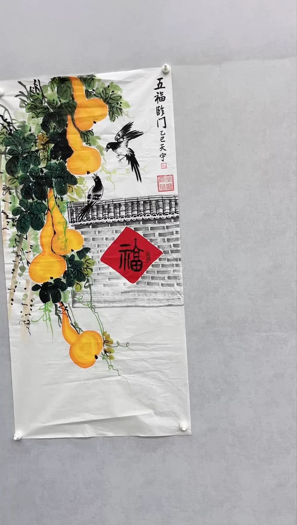 国画释天宇释天宇
