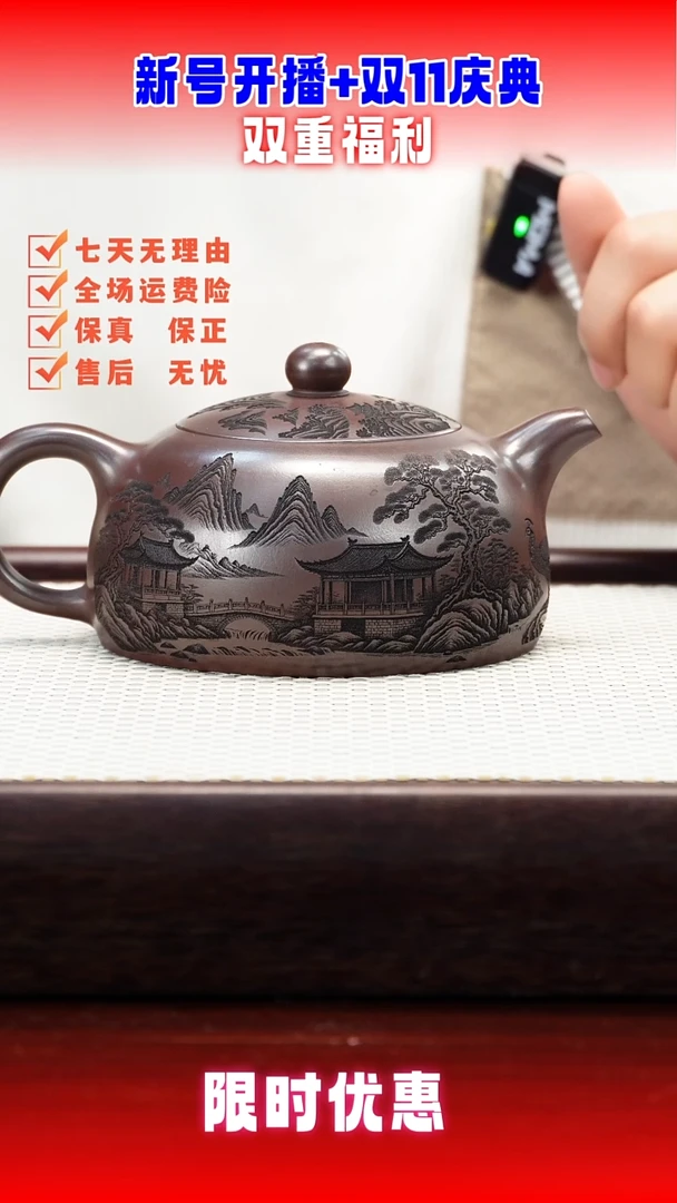 茶壶紫砂5464565