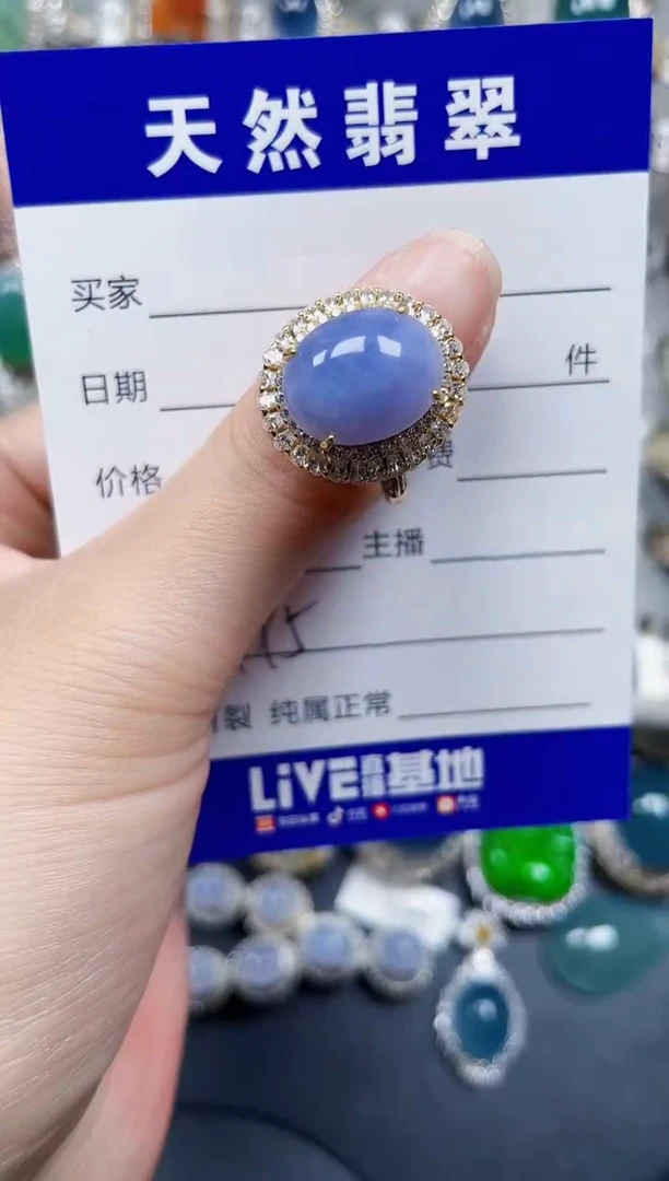 银S925镶嵌戒指翡翠494