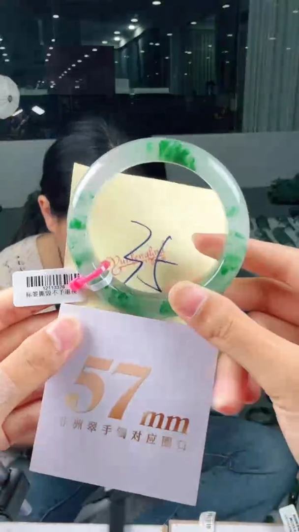 未镶嵌手镯石英质玉（非洲翠）有天然洒金亮片/矿点/棉线35