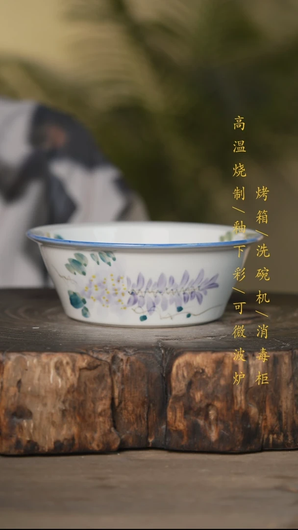 瓷片景德镇高温釉下彩可微波烤箱洗碗机