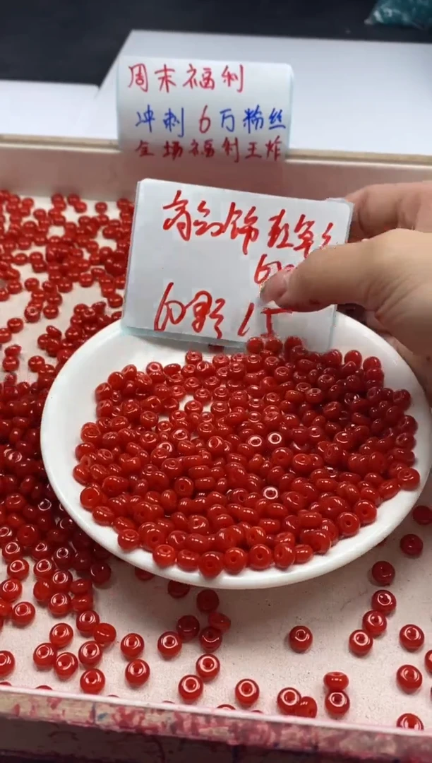 【闪购商品】南红玛瑙颈饰未镶嵌w2256锦红南红隔片6*3mm*60颗