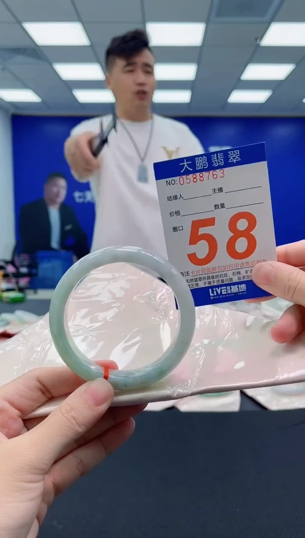 未镶嵌手镯翡翠AAAAAAAAAA