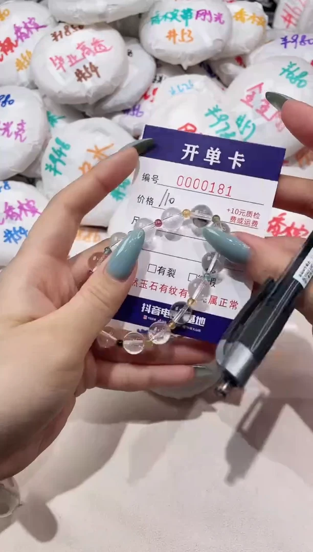 【闪购商品】水晶手镯未镶嵌181------