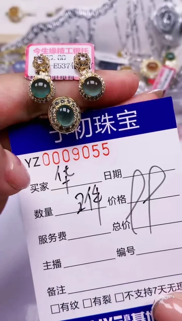 翡翠戒指银S925镶嵌9055