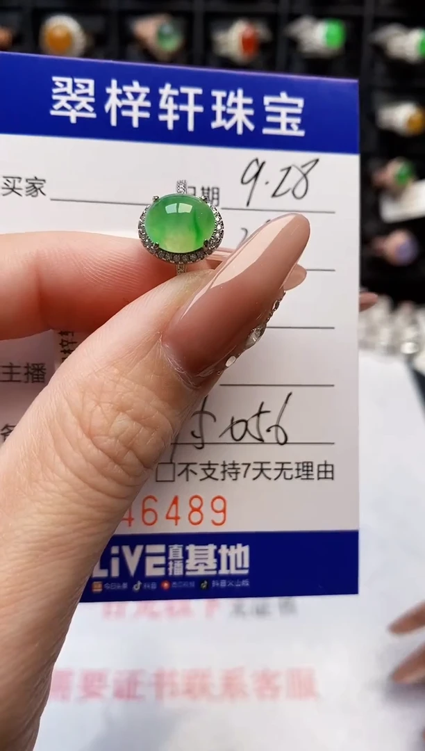 银S925镶嵌戒指翡翠6489