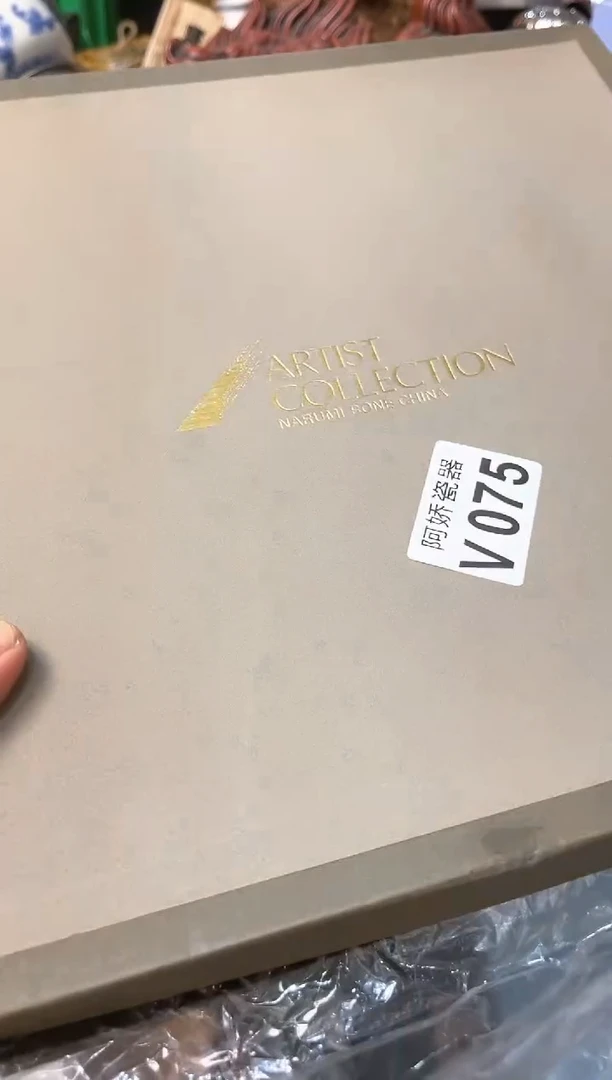 【闪购商品】瓷片075用户3033210817827