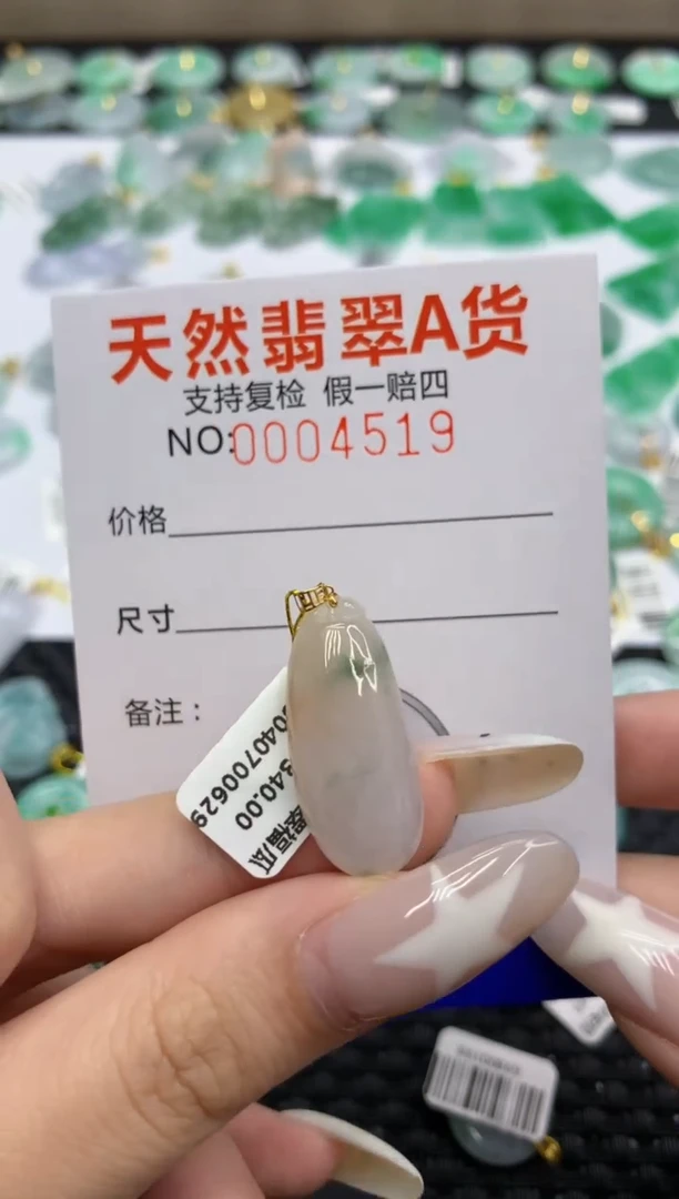 翡翠18K金镶嵌颈饰111111111111