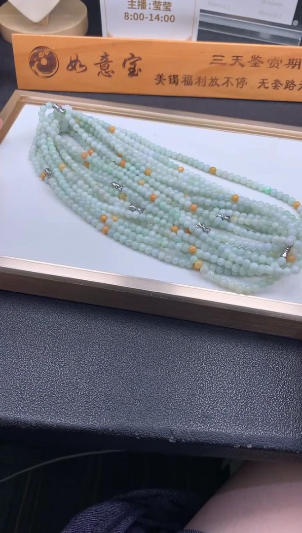 项链未镶嵌翡翠FC475 翡翠项链 多样性发其一