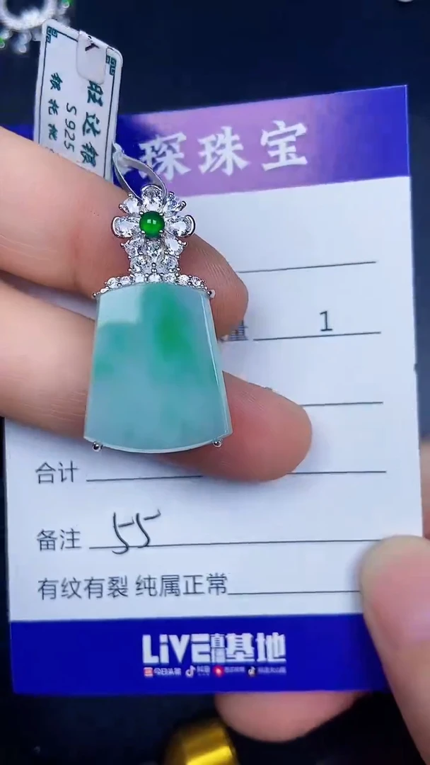 银S925镶嵌戒指翡翠5500