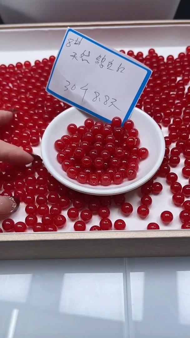 【闪购商品】玛瑙/玉髓散珠未镶嵌B504鸽血红8mm30个8.8元