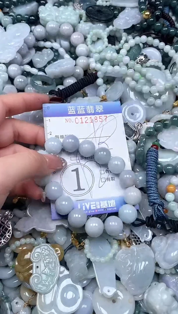 【闪购商品】翡翠颈饰未镶嵌闪购0121857多样性发其一