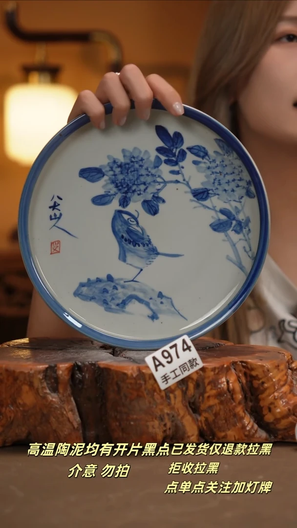 其他A974新十二器瓷器