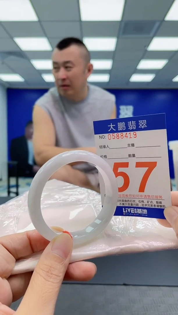 未镶嵌手镯翡翠AAAAAAAAAA