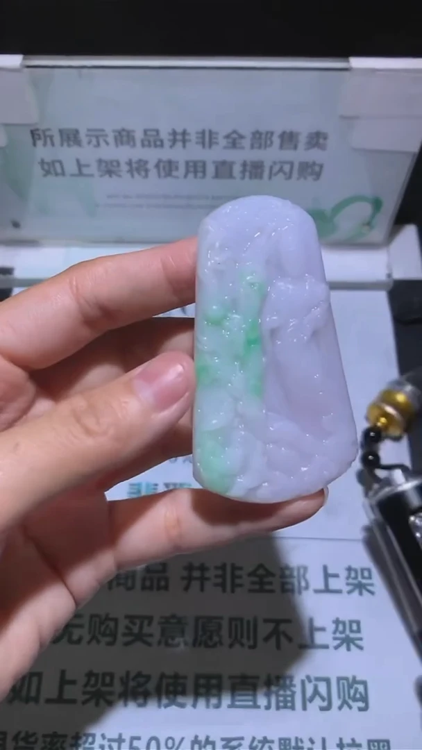 定制翡翠未镶嵌-毛货-不退不换-