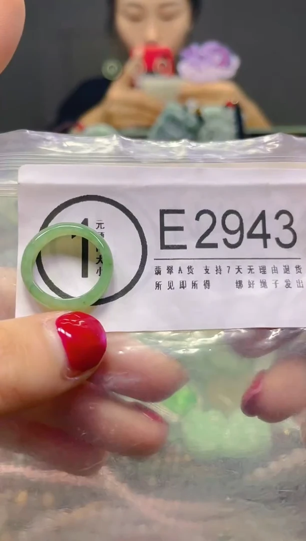 颈饰未镶嵌翡翠16/E/翡翠A货，一件也是批发价