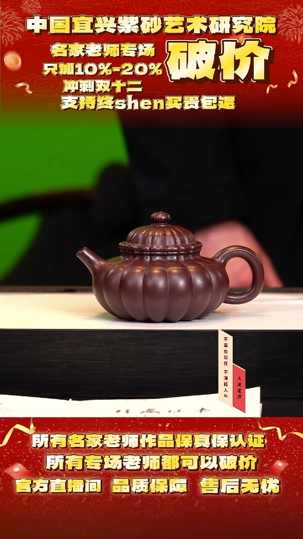 茶壶紫砂115号王 老紫泥 cc左右