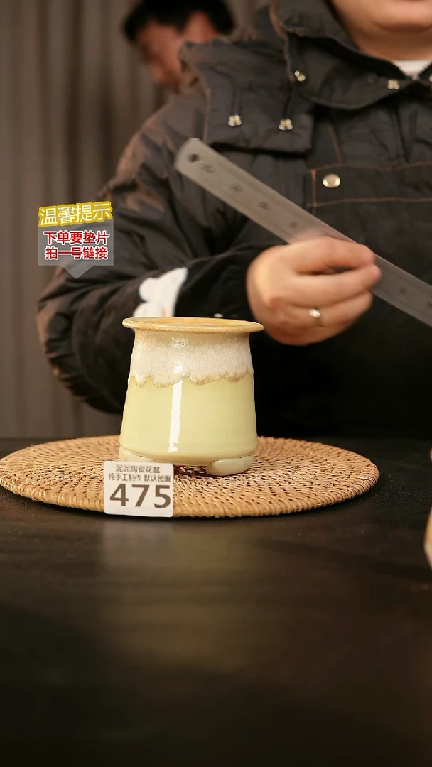 瓷片475内口径约 6外高约10