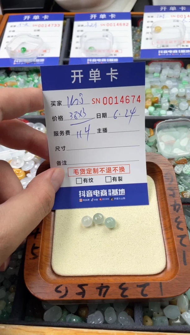 翡翠未镶嵌颈饰w**?00014674