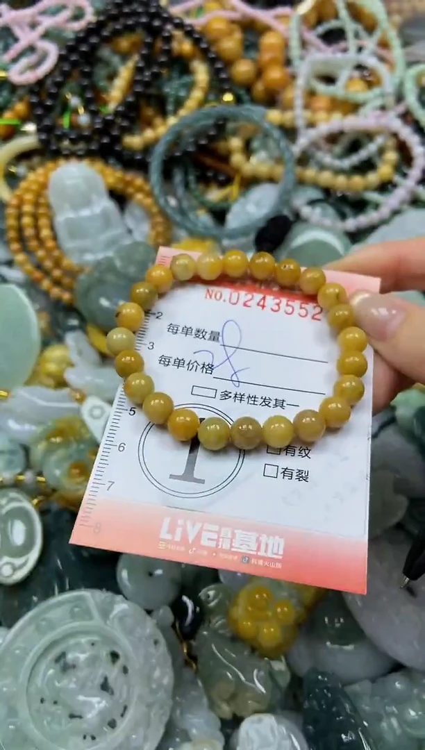 未镶嵌挂件翡翠闪购0243552