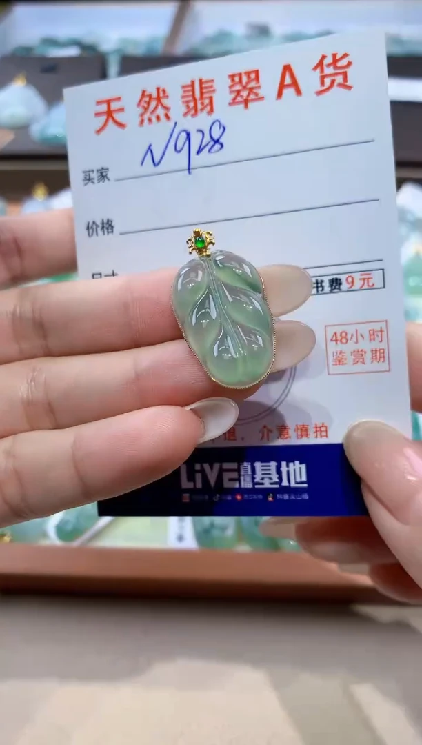 颈饰18K金镶嵌翡翠天然缅甸翡翠A货挂件