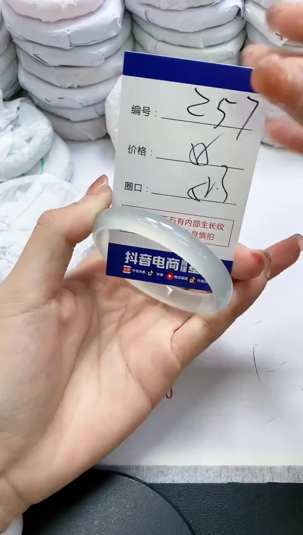 未镶嵌手镯玛瑙/玉髓257