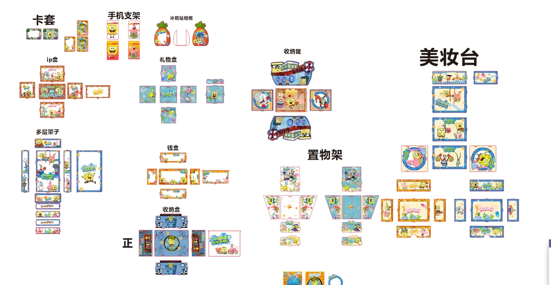 【礼物福福】近期上新款式在这里拍 DIY亚克力片片