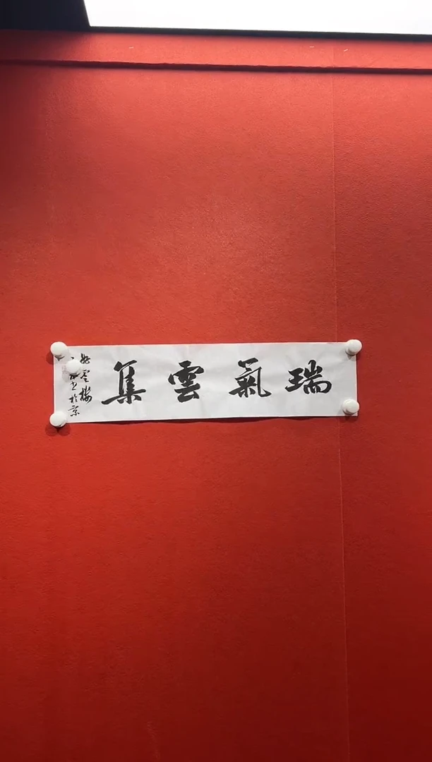 书法经典书画精选作品