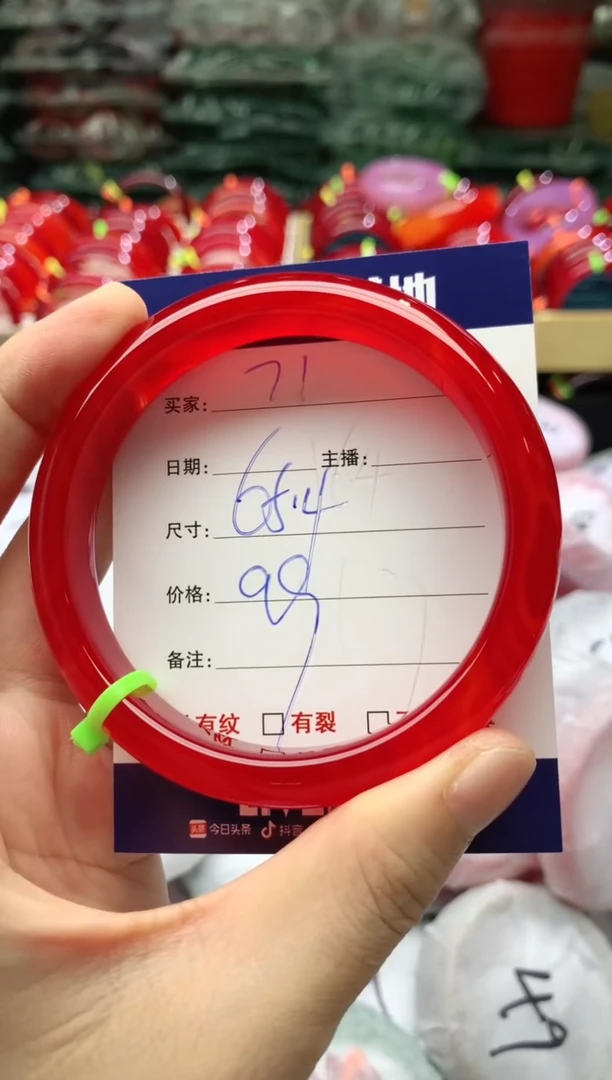 手镯玛瑙/玉髓未镶嵌71