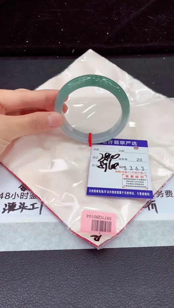 未镶嵌手镯翡翠111111111111111