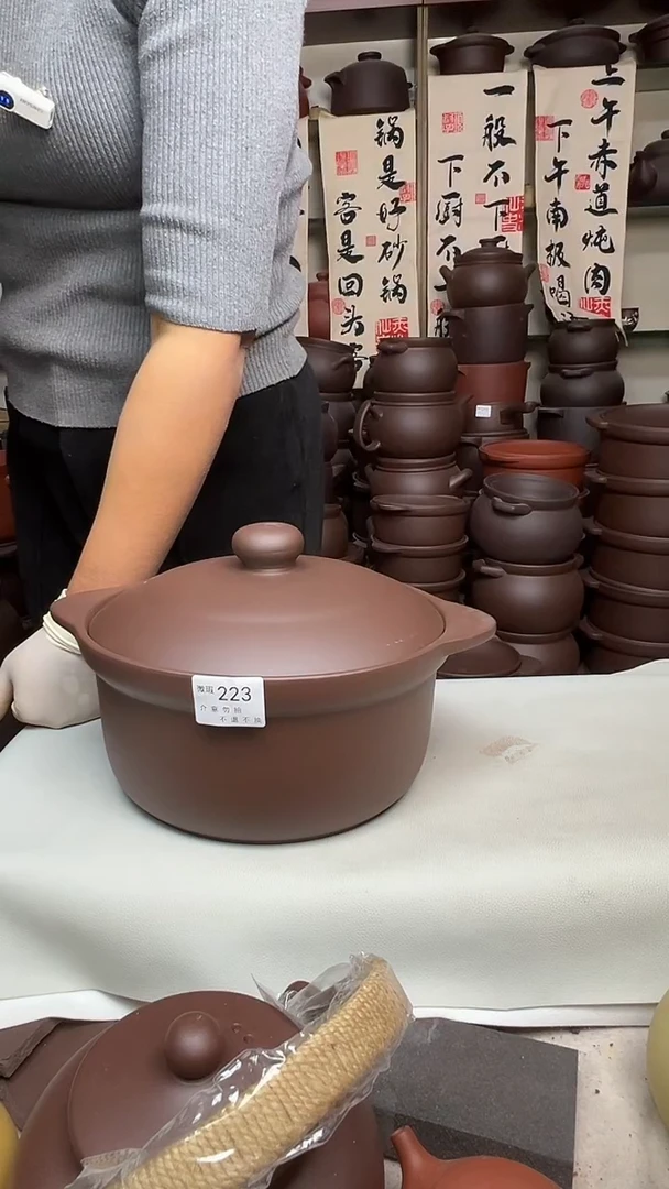 宜兴紫砂微瑕3.5升锅223