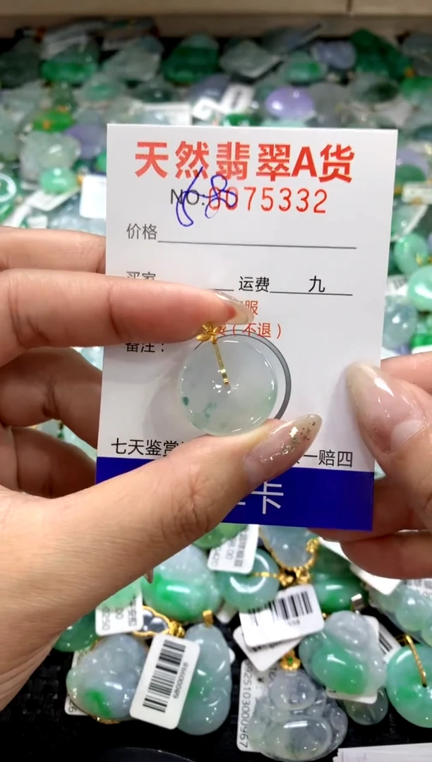 颈饰18K金镶嵌翡翠1111111111111111