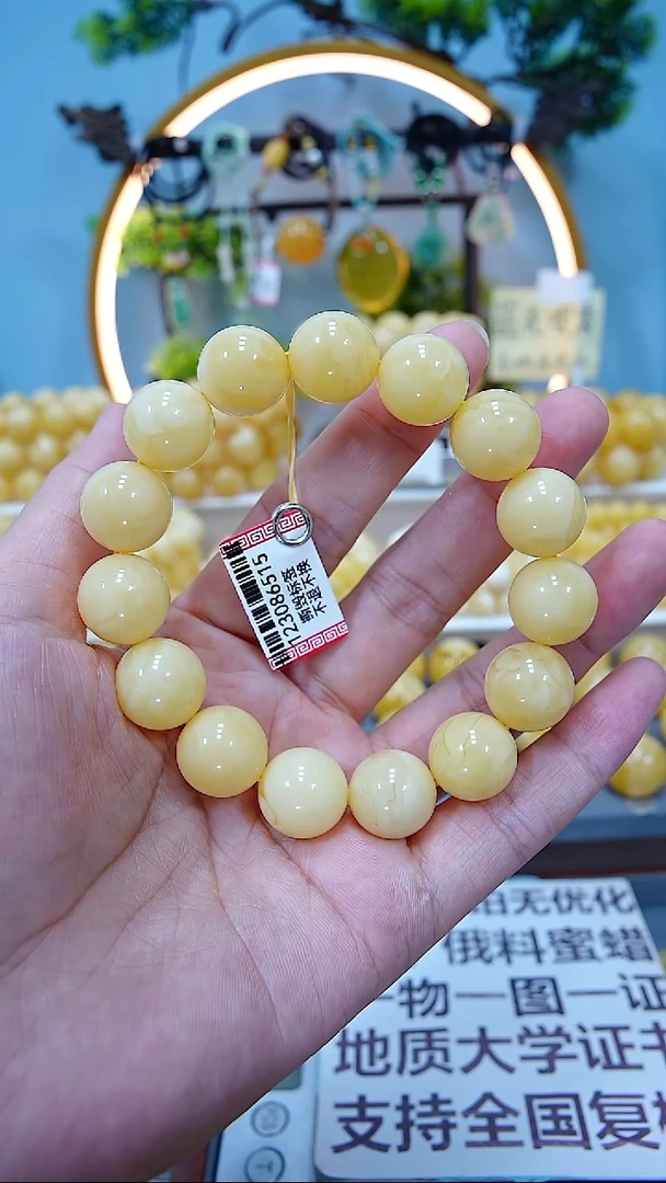 手串蜜蜡未镶嵌14+