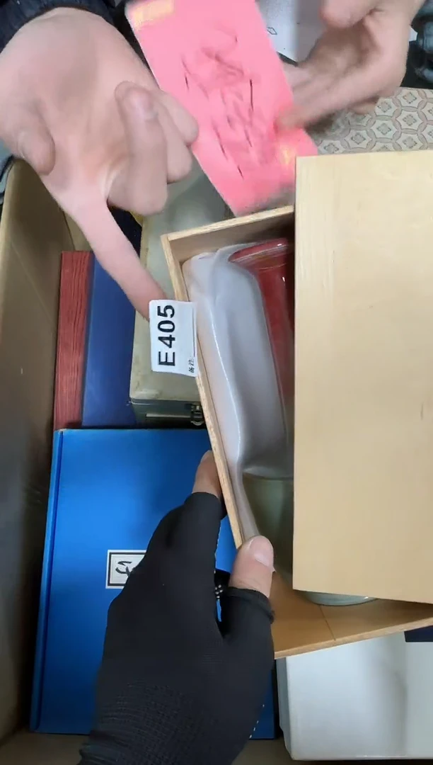 【闪购商品】瓷片405.不退不换，谨慎参拍