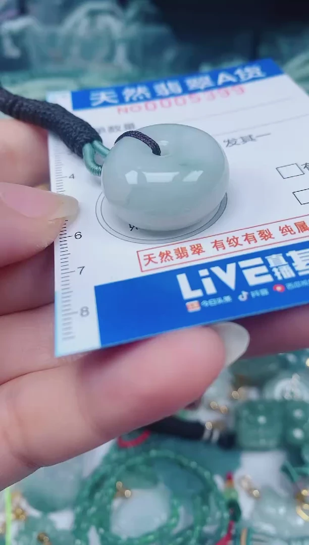 颈饰未镶嵌翡翠00005399