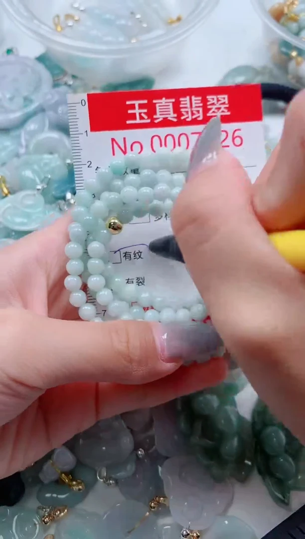 吊坠(不含链)未镶嵌翡翠7826