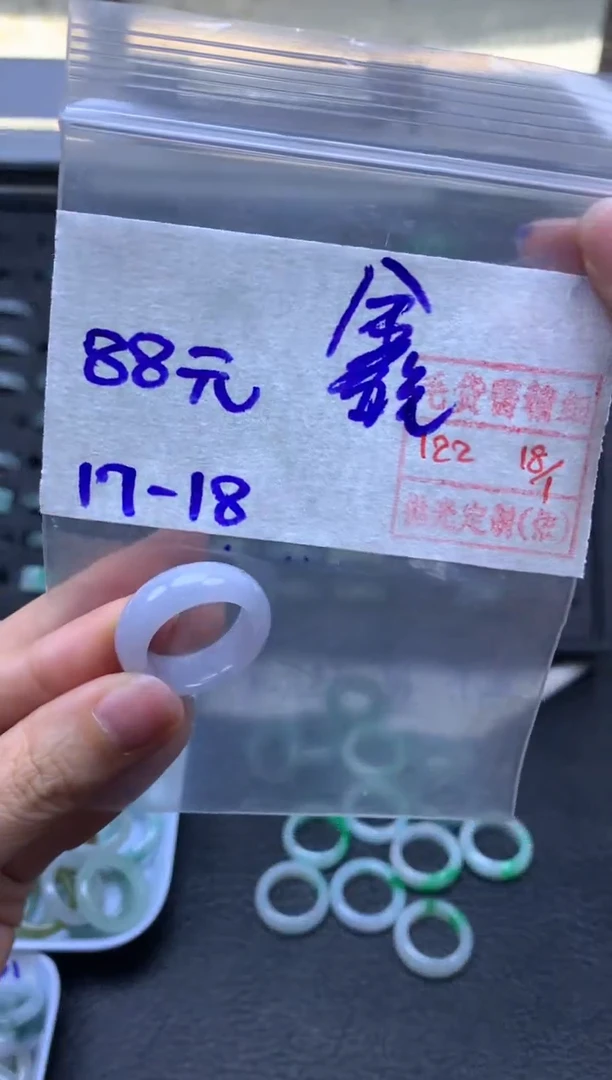 【闪购商品】定制翡翠未镶嵌翡翠戒圈88元毛货需精细抛光拍一发一
