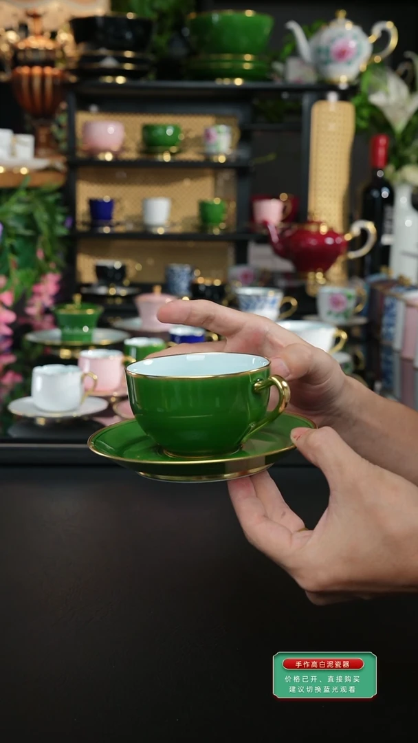 翡翠绿咖啡杯，，，，，，，，，，，