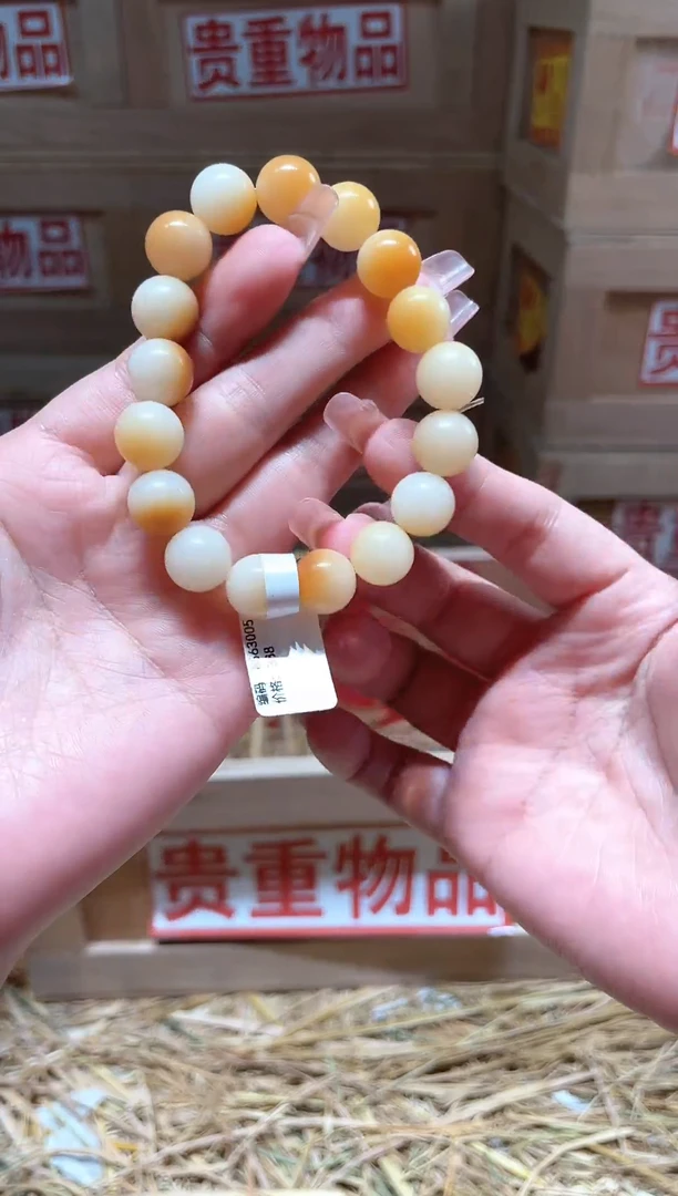 仓库撤柜闪购链接（多样性发其一）￥