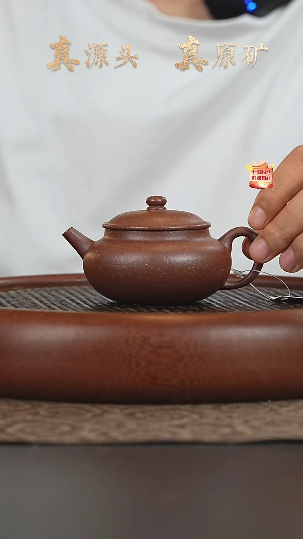 茶壶紫砂26b15梨皮紫泥巨轮珠150cc