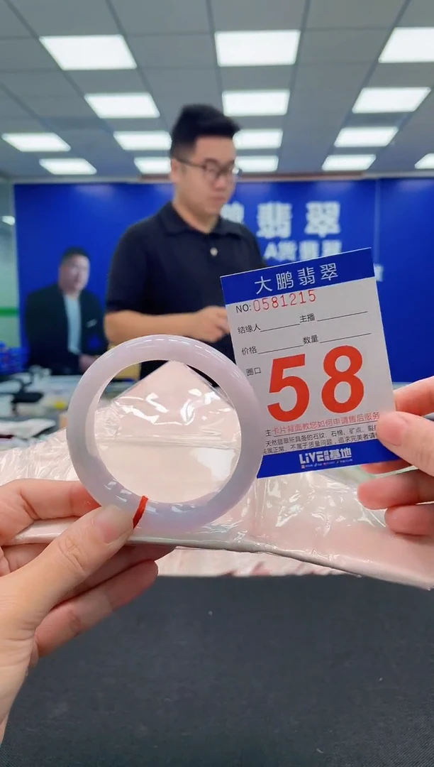 翡翠手镯未镶嵌AAAAAAAAA