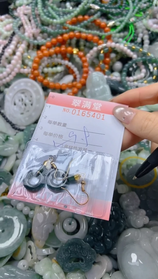 颈饰未镶嵌翡翠闪购0165401多样性发其一