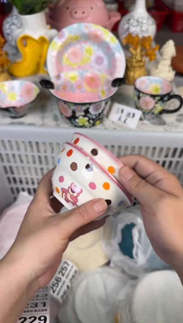 瓷片225默认微瑕15包邮库存1件