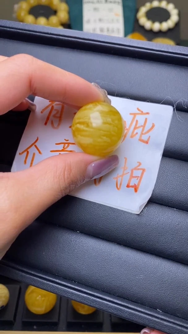 【闪购商品】琥珀裸石未镶嵌葵. 96