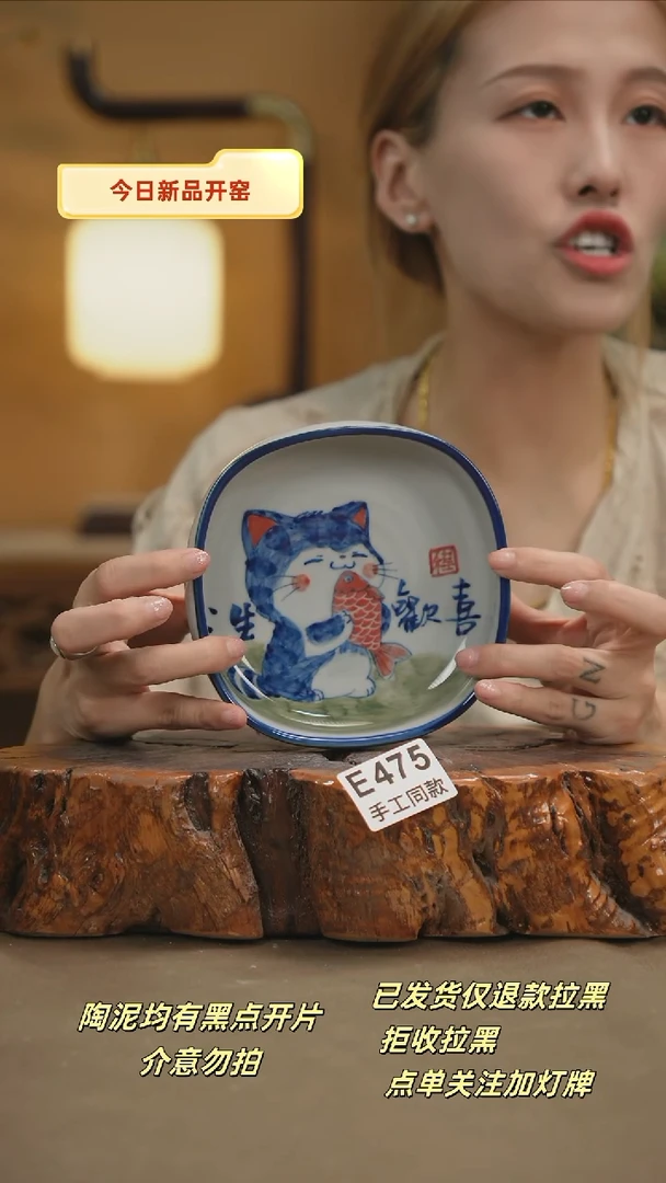 其他E475新十二器瓷器