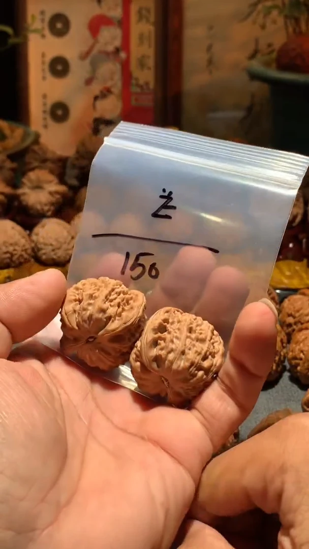把件桃核Ë丰泰文玩  三角白37   尺寸左右打底不退不换